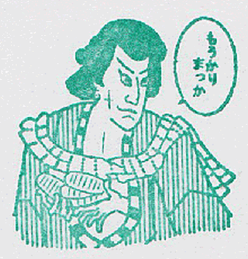委嘱料金って、いくらくらいなんだろ?