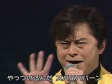 ズバババンと訴える