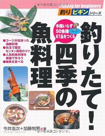 その美味しさには、みんな驚くそうです