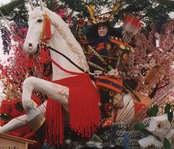 八幡太郎?