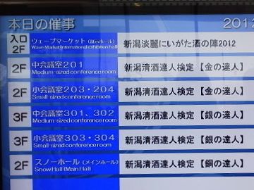 一番下段の『銅の達人』