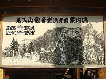 お堂は、深浦町指定の文化財になってます