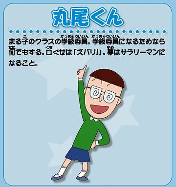 ズバリお聞きします