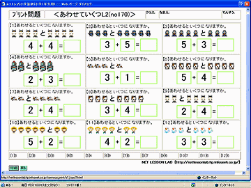 昇進試験、受ければいいのに