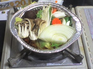ひとりで鍋やっても、美味しくないじゃない