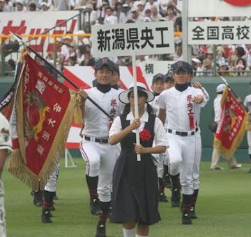 県央工業