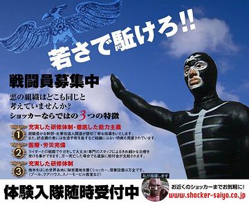 イー!