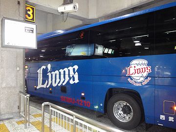 「み」新潟のバスセンターで。新潟交通ではなく、西武バスでした。