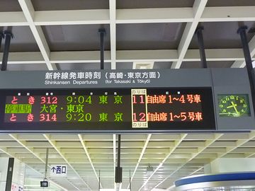 新潟駅・電光掲示板