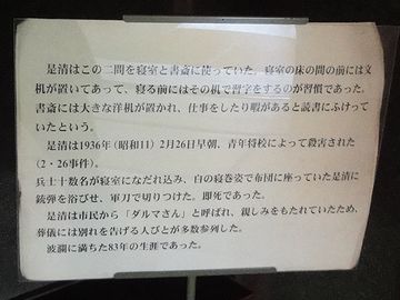 説明板が置いてありました