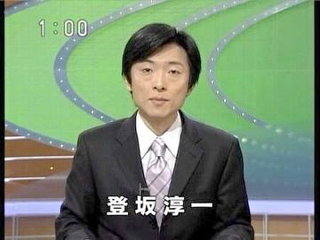 人相もまるで別人