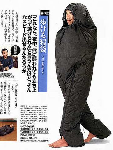 歩ける寝袋。異様すぎ。