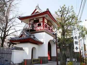 中野区『成願寺』