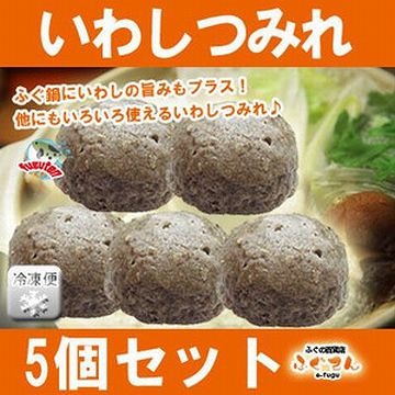 イワシじゃないですか?