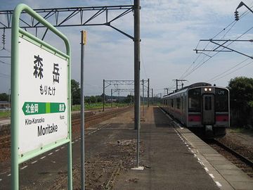 『森岳』