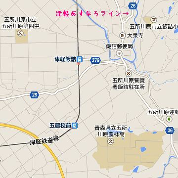 『津軽飯詰』あたりから、『津軽あすなろライン』に入ります