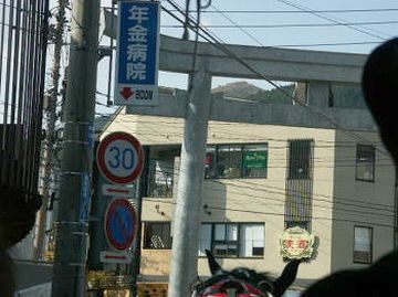 宇奈岐日女神社の一の鳥居