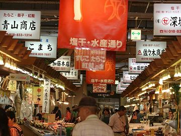 秋田市民市場・塩干し乾物通り/水産通り