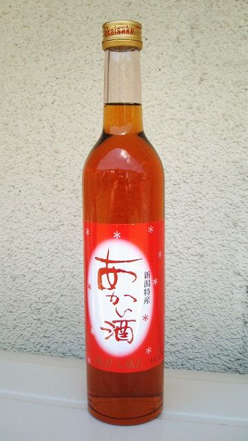 あかい酒