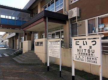 『新津鉄道資料館』まで、今年、自転車で行ってきた