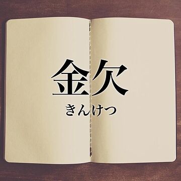 懐がもっと軽くなり