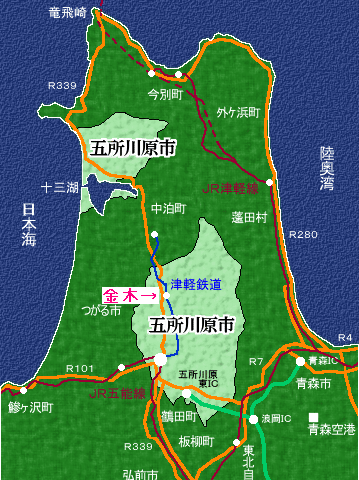 『金木』、見つかりましたか?