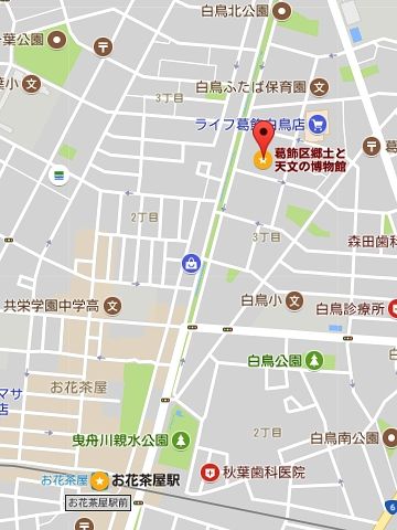 『葛飾区郷土と天文の博物館』位置図