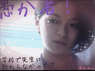 愚か者