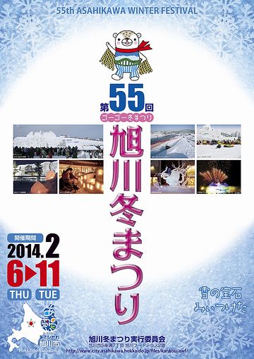 “まつり”にしてしまおうという気持ちは、理解できます