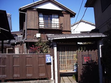 昭和のくらし博物館