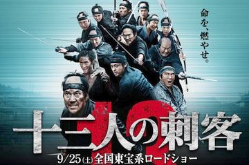 刑事部捜査一課では、管理官は13人います
