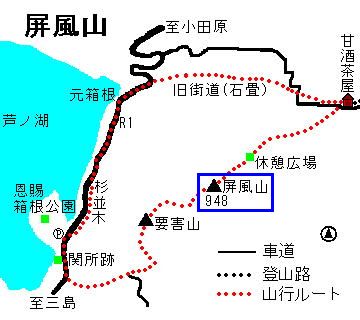 お玉は、屏風山を越えようとしますが……