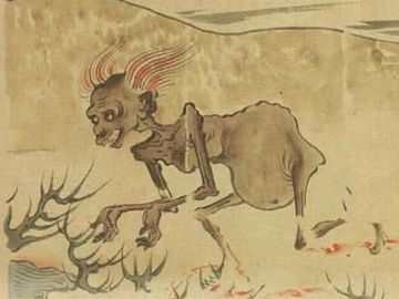 地獄をさまよう餓鬼