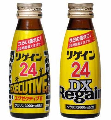 24時間働けますか?