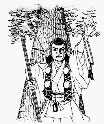 鉄の草履を履いて諸国を行脚した修験者