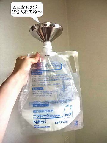 一気飲みするわけじゃありません。2時間かけて飲みます。10分毎に、167cc飲めばいいわけ。