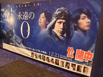 見たい映画の一つです