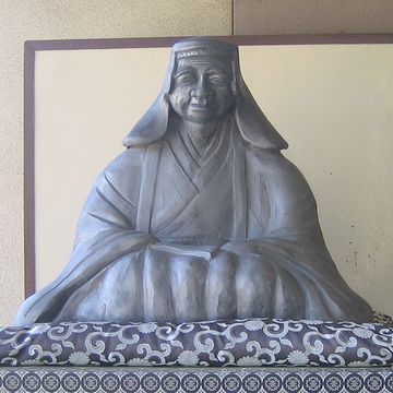 花輪屋です