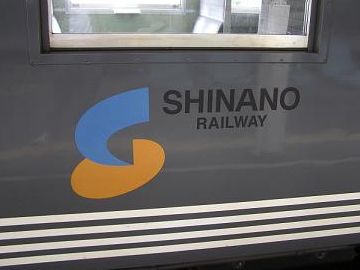 第三セクターの『しなの鉄道』に経営移管されたわけ