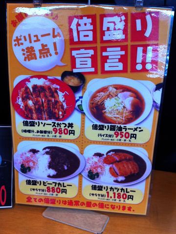 2倍じゃないわけよね?