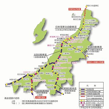 高速道路の総延長距離では、全国2位です