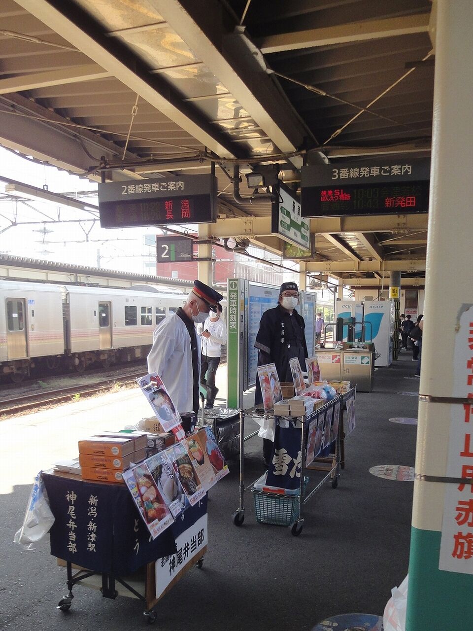 駅弁を売っとる