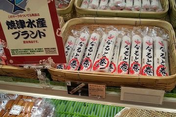 静岡県焼津市で、全消費量の9割が生産されてるそうです