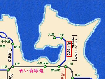 JR東日本で唯一、自社の他路線と接続してない、飛び地路線です