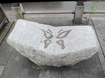 悪の紋章