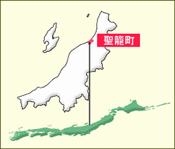 北蒲原郡の聖籠町