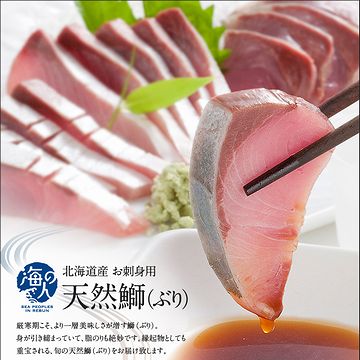 天然ものの方が