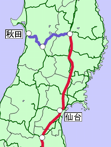秋田~仙台