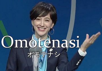 津軽の人って、案内するのが好きなのかね?