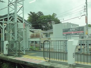 石川台駅